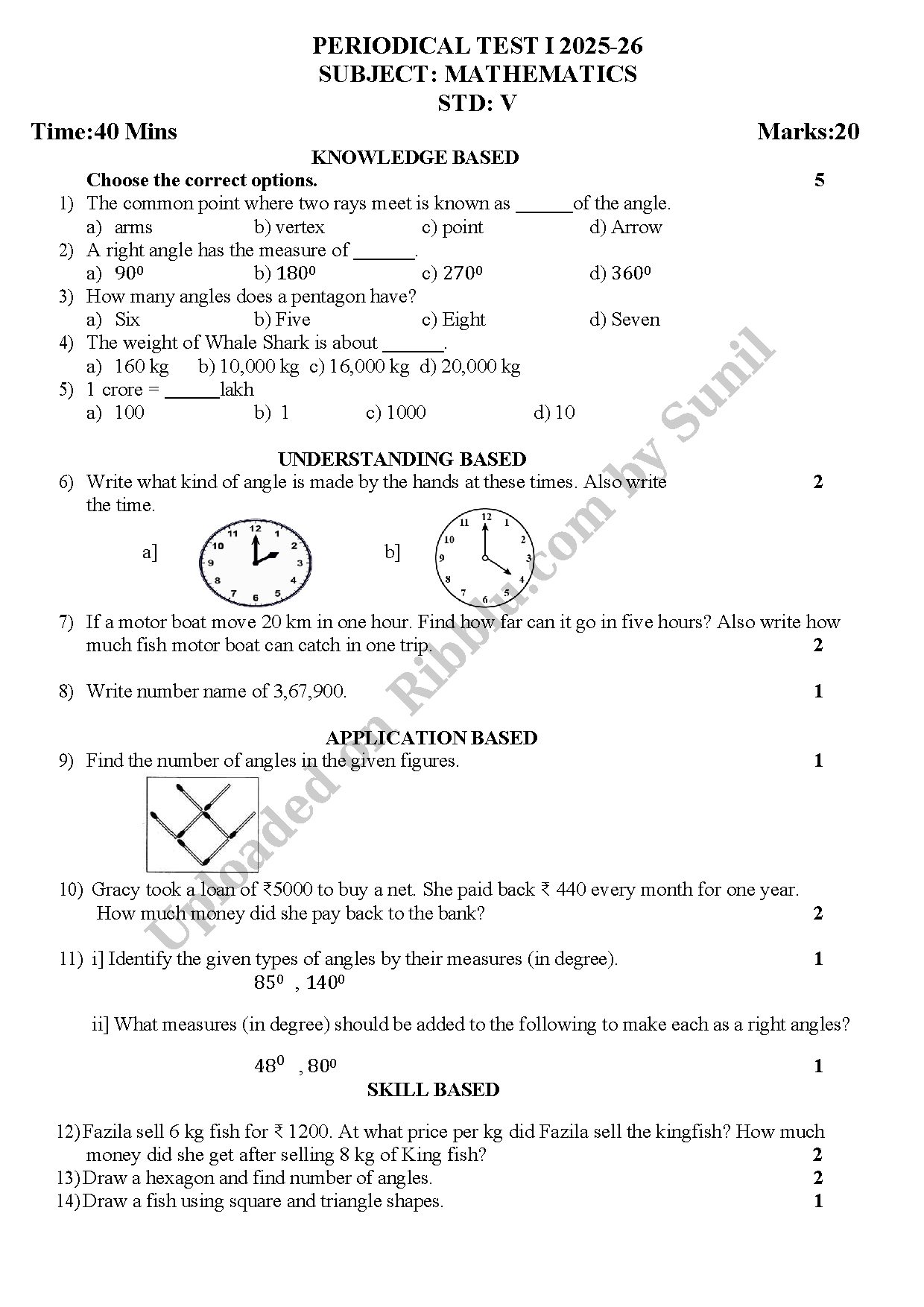 Preview cover for CBSE Class 5 Maths Periodical Test Paper 2025-26