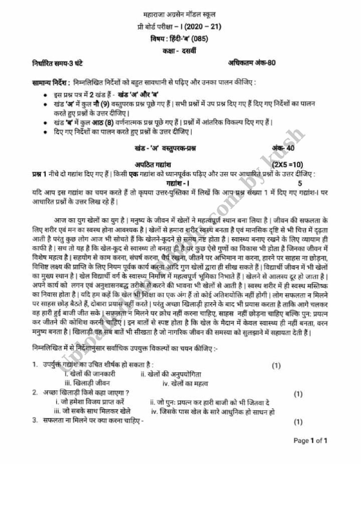 Preview cover for Class 10 Hindi Pre Board Question Paper - Maharaja Agrasen Model School