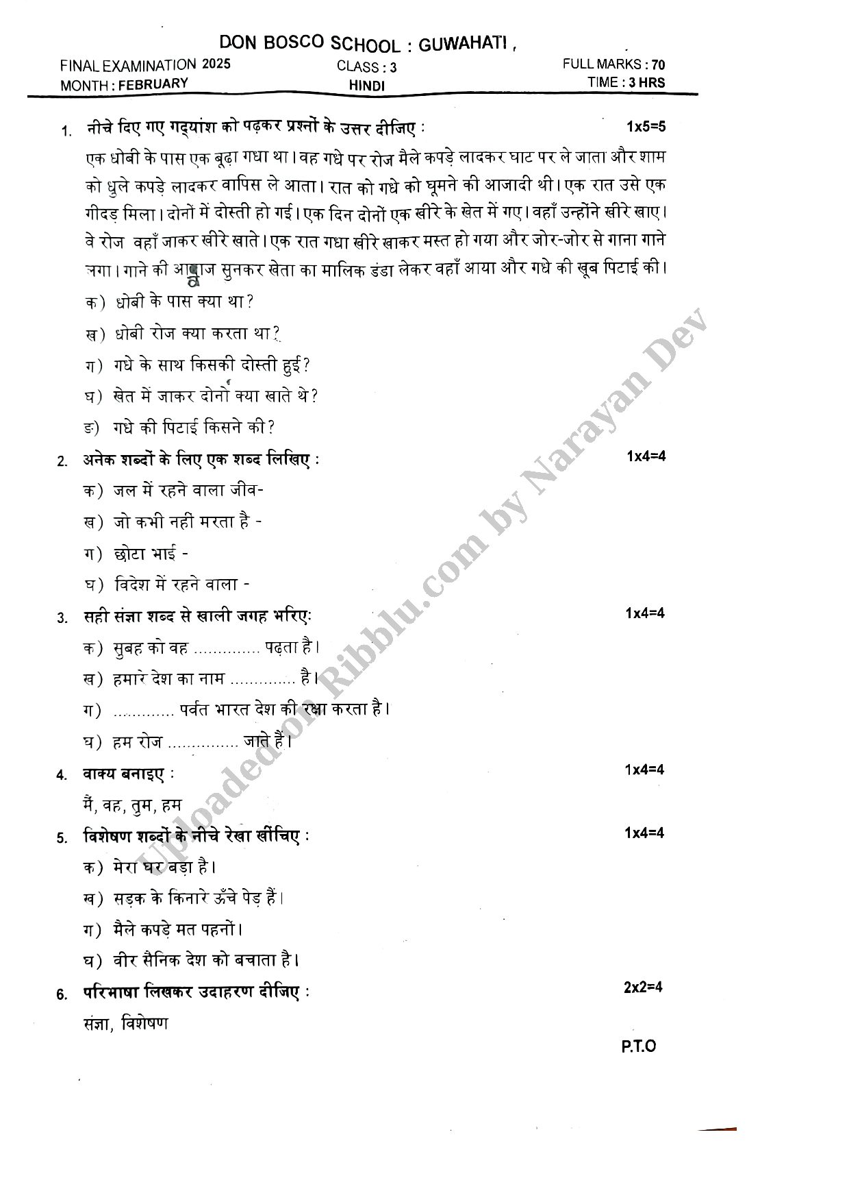 Preview cover for Class 3 Hindi Question Paper Final Exam - Don Bosco School Guwahati