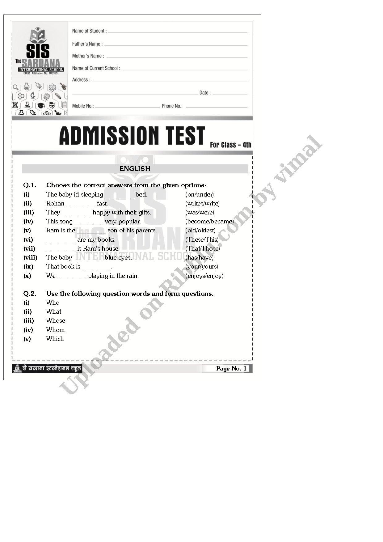 Preview cover for Class 4 Admission Test Question Paper - Sardana International School